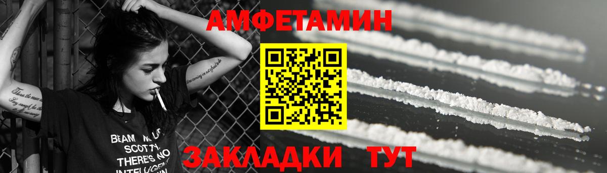 Amphetamine  Amphetamine Premium  Вход с VPN  Амфетамин  Малоярославец 