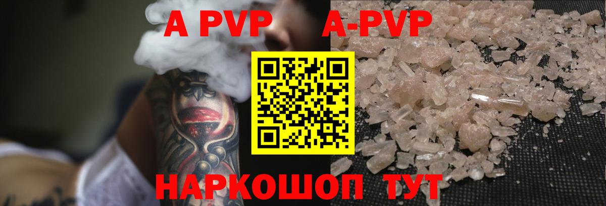 Альфа ПВП СК КРИС Малоярославец