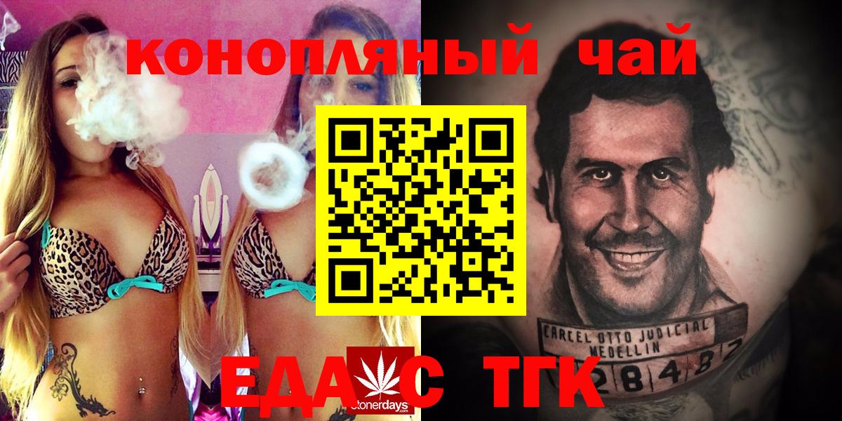 Cannafood конопля  Вход с VPN  Малоярославец 