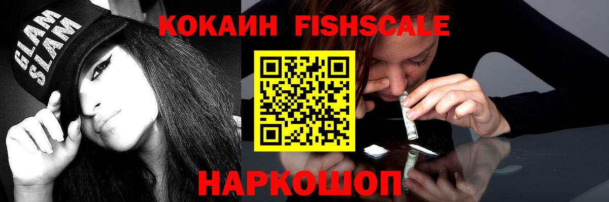 Cocaine Перу  Малоярославец  COCAIN Перу 