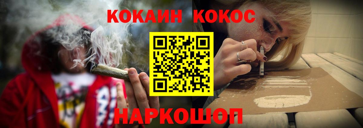 Малоярославец  КОКАИН VHQ  купить наркоту  COCAIN Fish Scale  Вход с VPN 