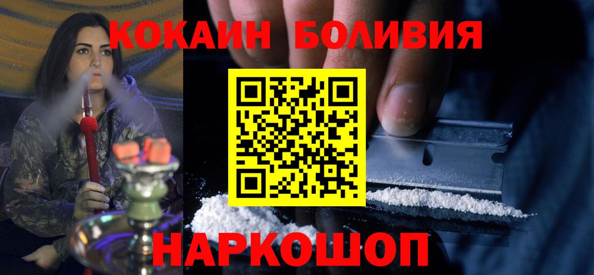 КЕТАМИН  МЕФ кристаллы  COCAIN  Малоярославец  Лсд 25  Марихуана  Меф   МЕТАДОН 