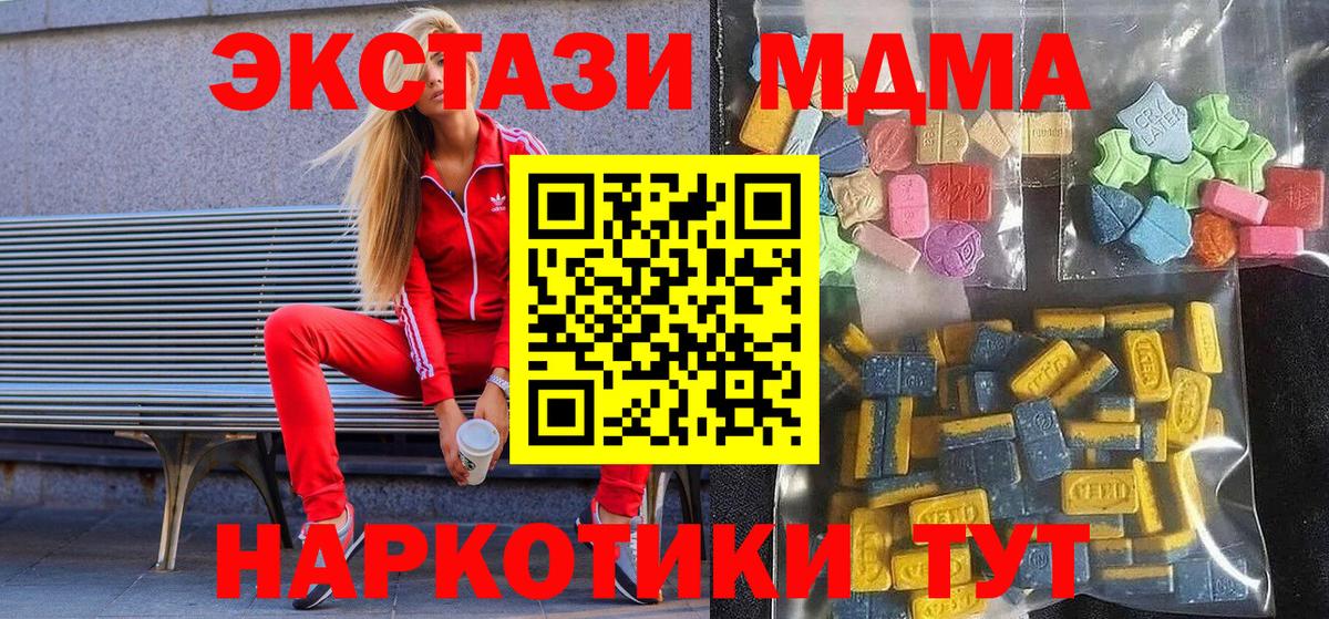 ЭКСТАЗИ  Ecstasy бентли  Вход с VPN  Малоярославец  Экстази mix 