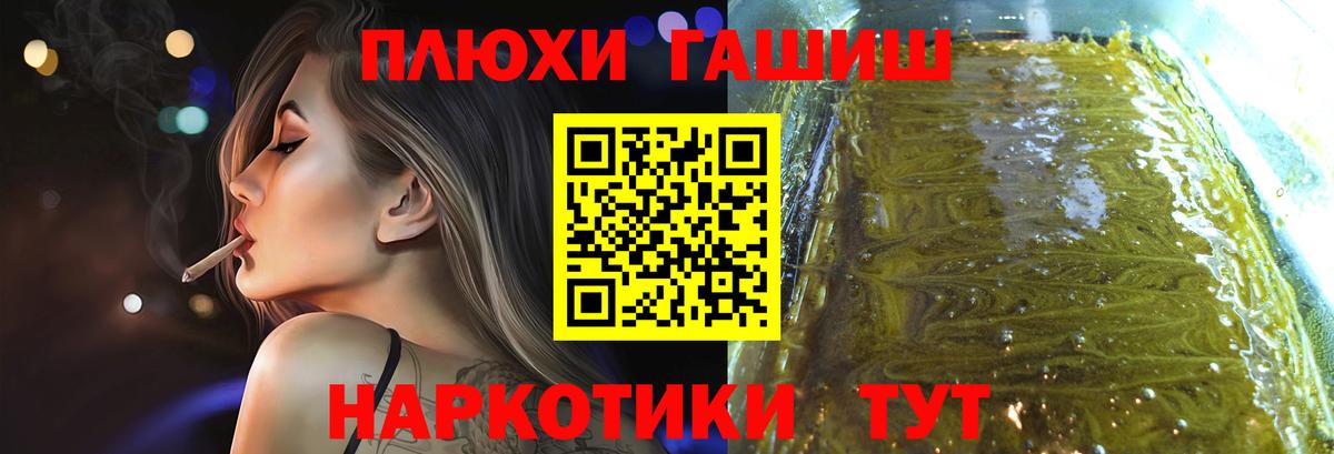 ГАШИШ Cannabis Малоярославец
