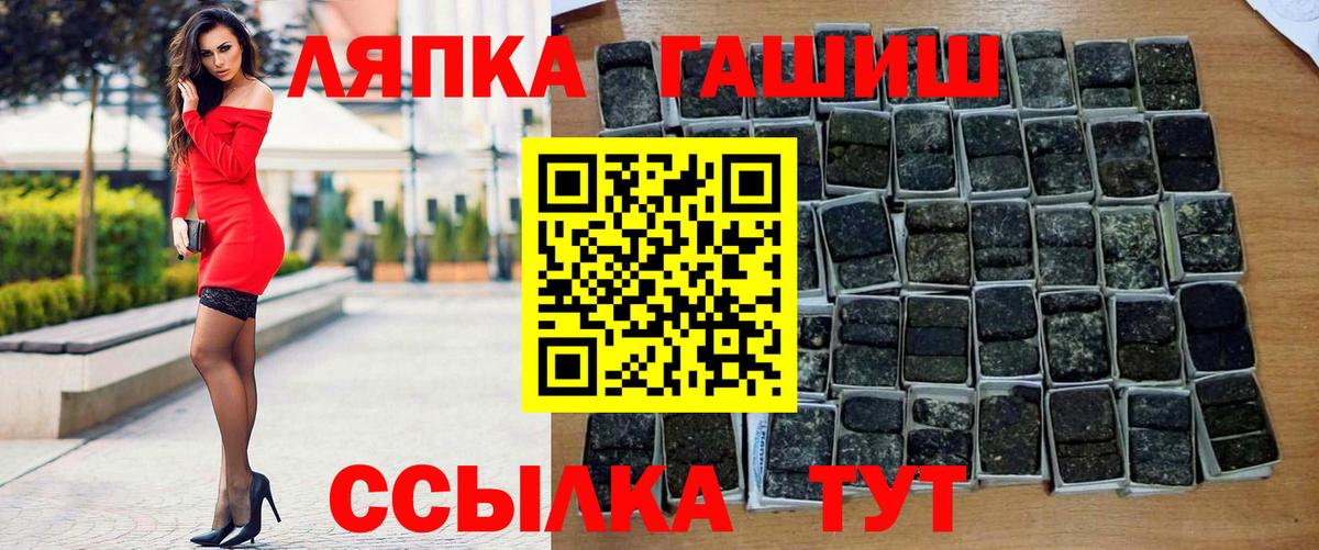 Гашиш индика сатива  Вход с VPN  Малоярославец  ГАШ ice o lator 