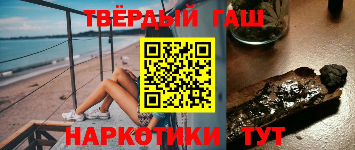 Гашиш Изолятор Малоярославец