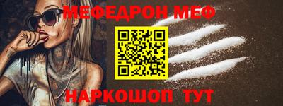 стафф Апшеронск