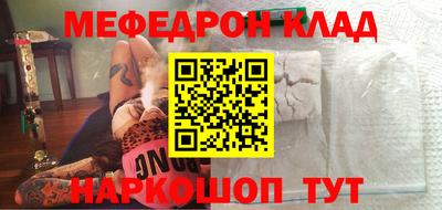 герыч Заводоуковск