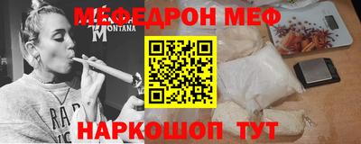 каннабис Жуковский