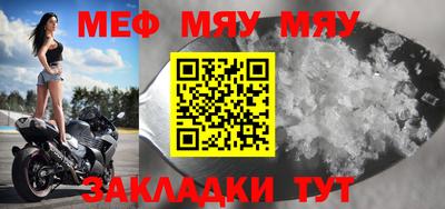 каннабис Жуковский