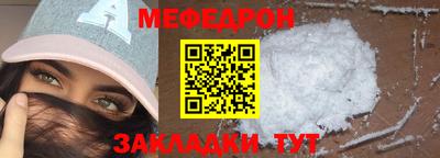каннабис Жуковский