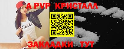 герыч Заводоуковск