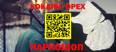 каннабис Жуковский