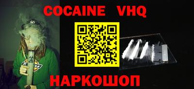 каннабис Жуковский