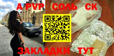 крисы Аргун