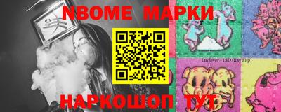 герыч Апрелевка