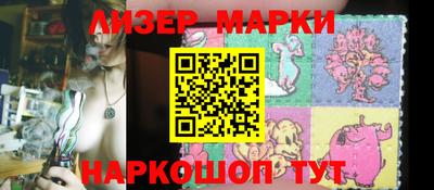 мет Заволжье