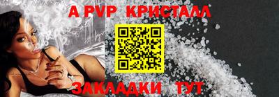 герыч Апрелевка