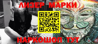 каннабис Жуковский