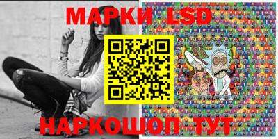 каннабис Жуковский