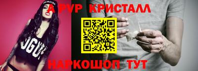 каннабис Жуковский