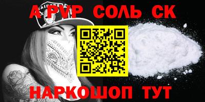 каннабис Жуковский