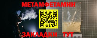 каннабис Жуковский