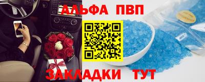 герыч Апрелевка