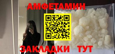 мет Заволжье