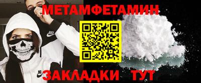 герыч Заводоуковск