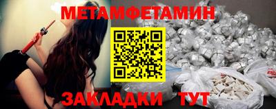 мет Заволжье