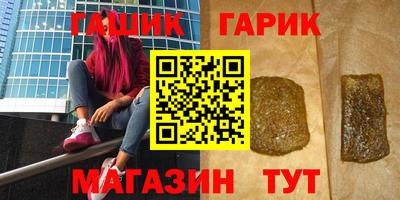 герыч Заводоуковск