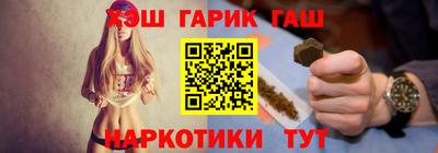 герыч Заводоуковск