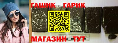 герыч Заводоуковск
