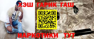 мет Заволжье