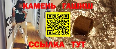 каннабис Жуковский