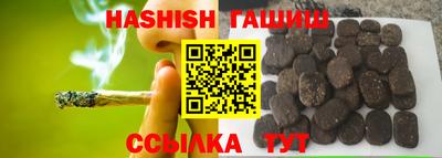 герыч Апрелевка