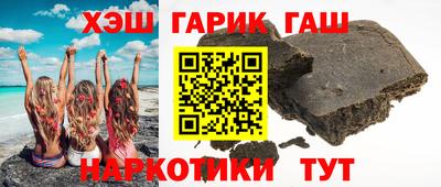 герыч Заводоуковск