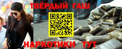 герыч Апрелевка