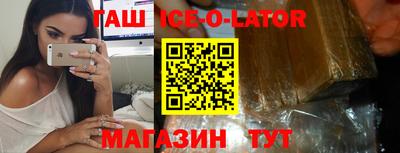 мет Заволжье