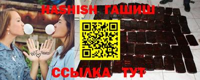 стафф Апшеронск