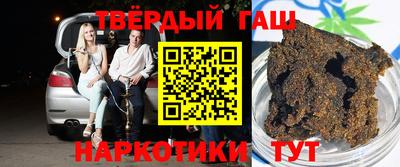 герыч Апрелевка