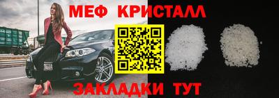 стафф Апшеронск