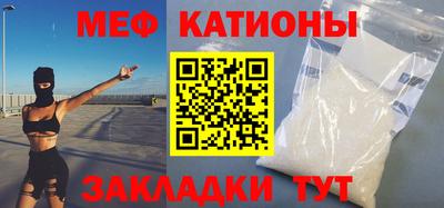 каннабис Жуковский