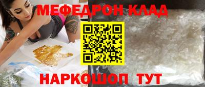 каннабис Жуковский