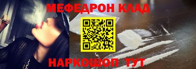 мет Заволжье