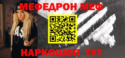 каннабис Жуковский