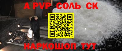 крисы Аргун