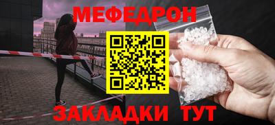 герыч Заводоуковск