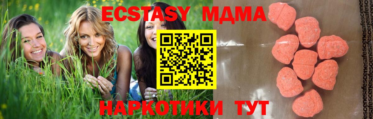 MDMA VHQ Малоярославец